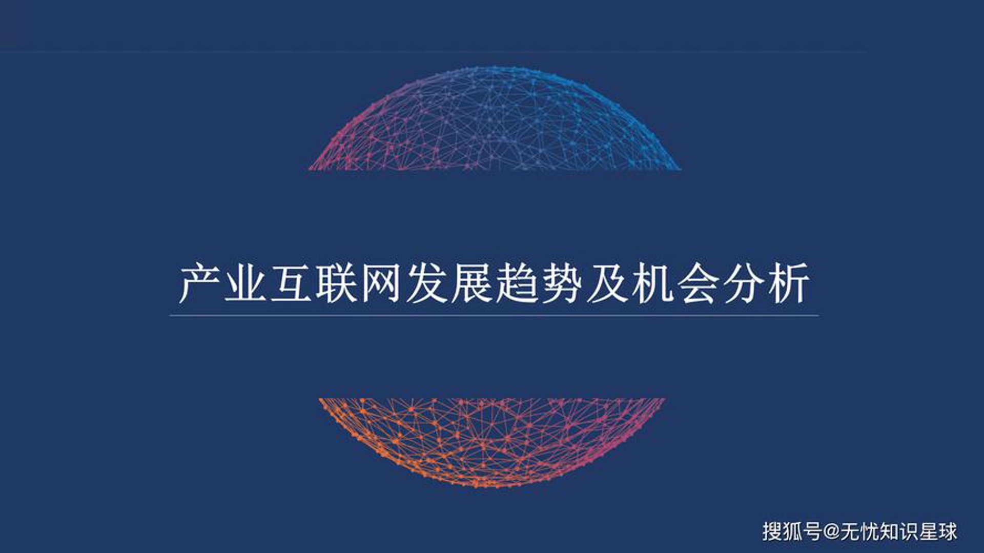 旭康科技发展