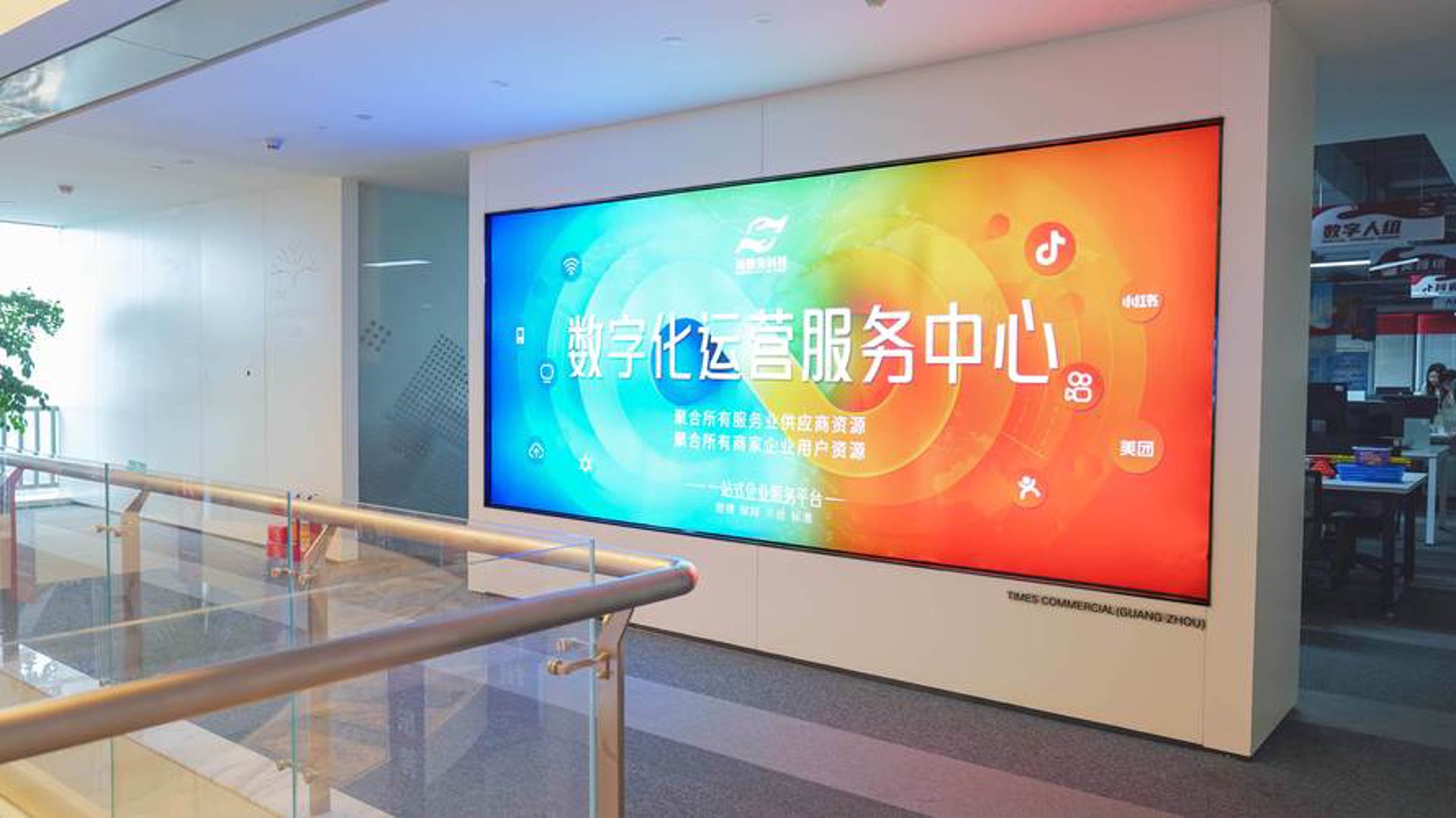 旭康科技发展